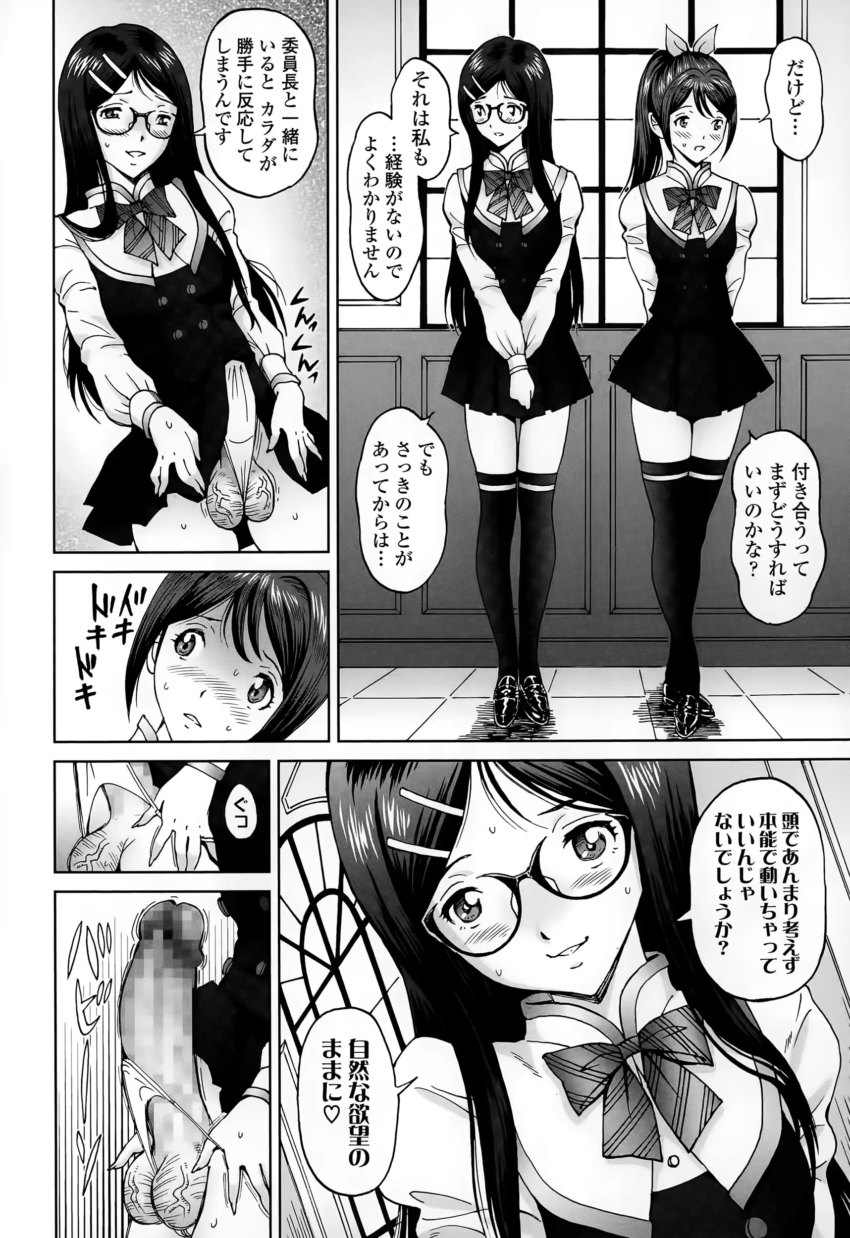 웹툰 이미지 363