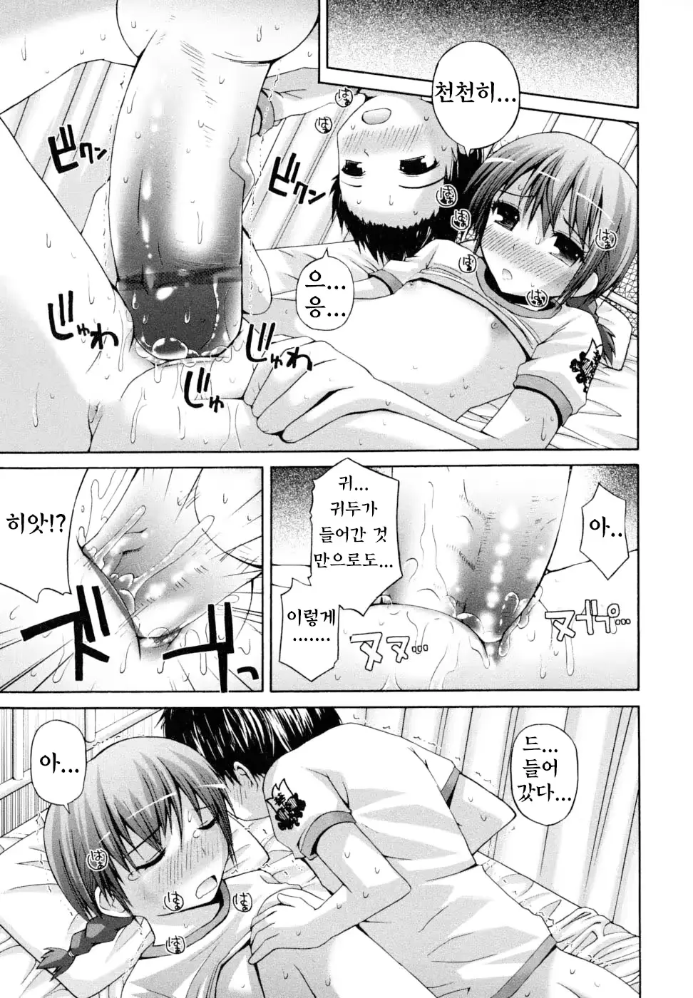 웹툰 이미지 128
