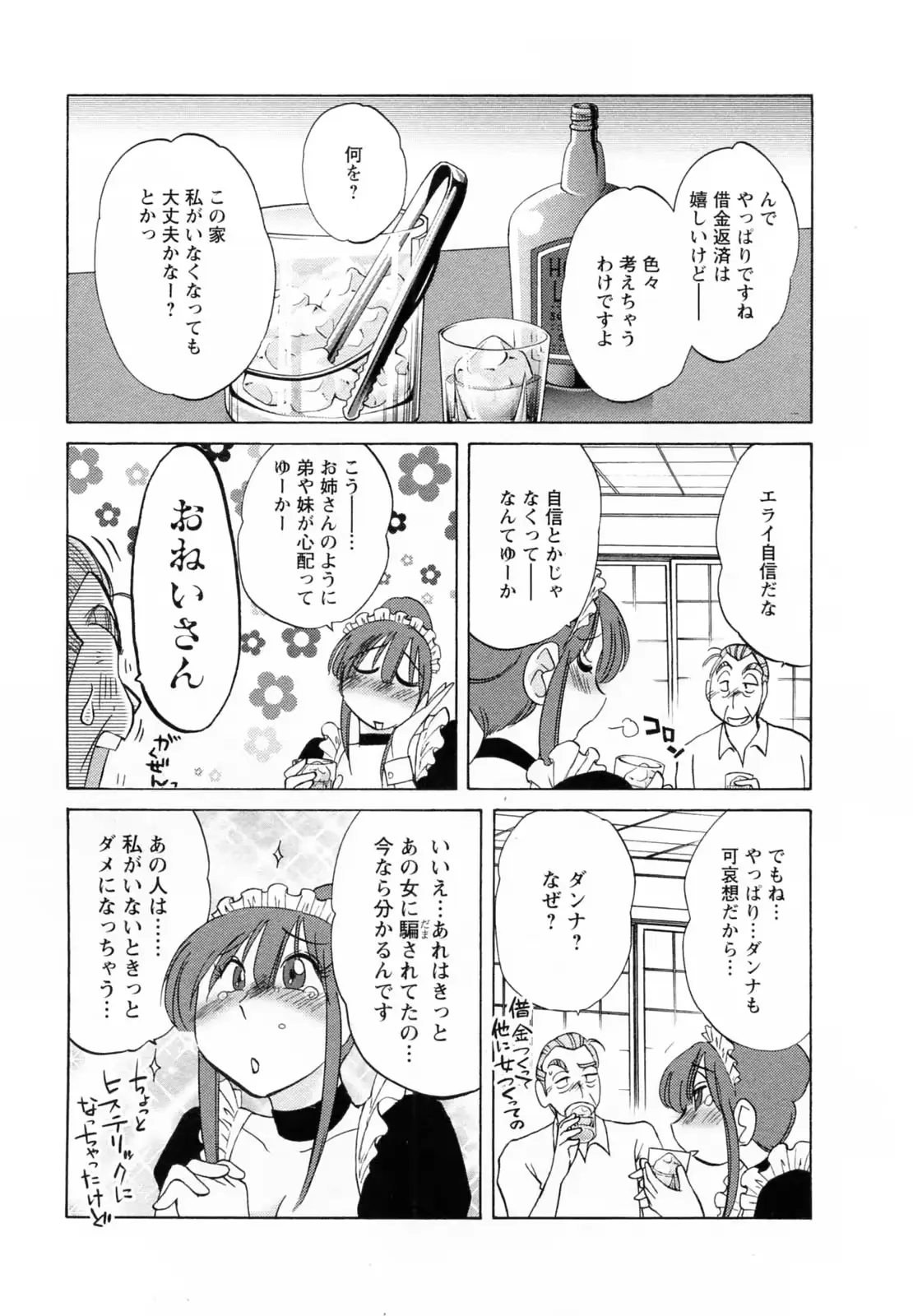 웹툰 이미지 119