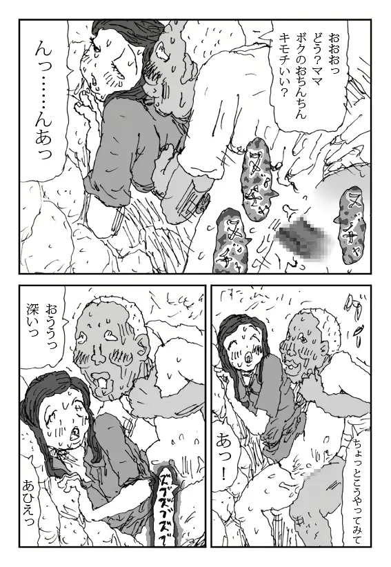 웹툰 이미지 30