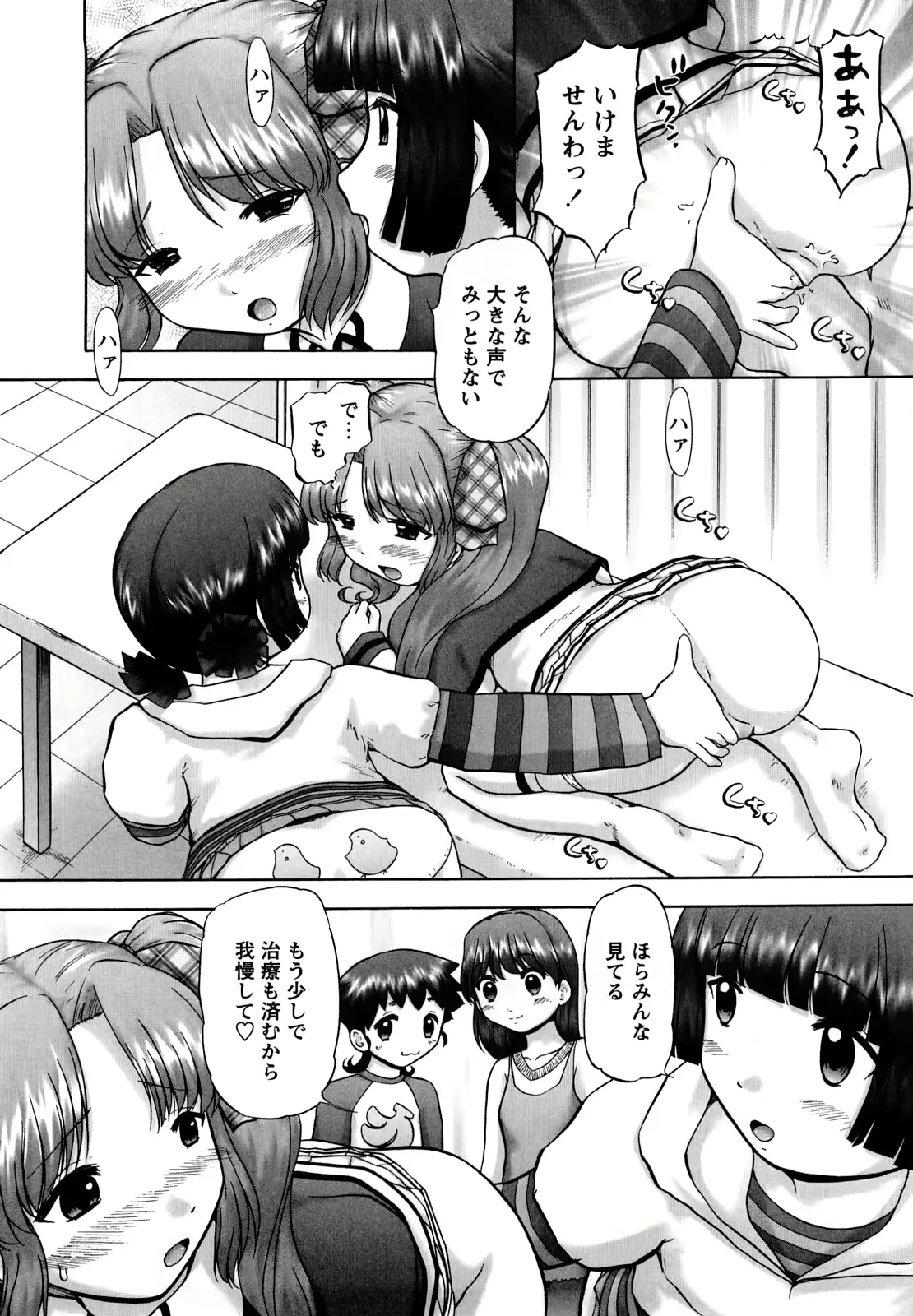 웹툰 이미지 168