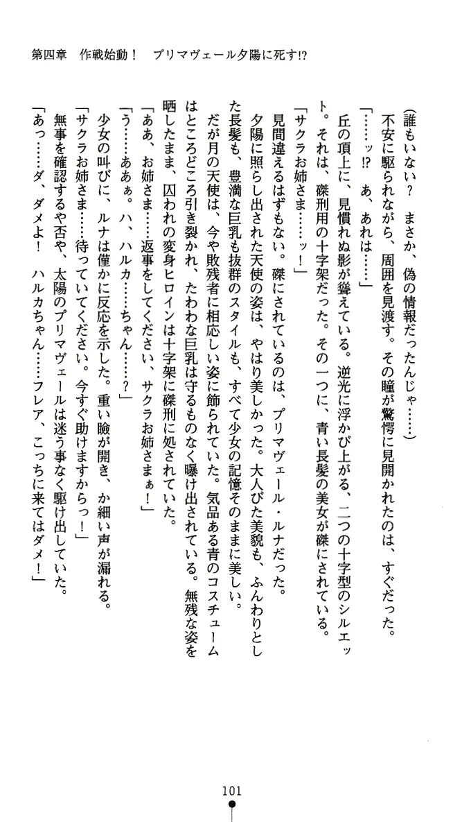 웹툰 이미지 113