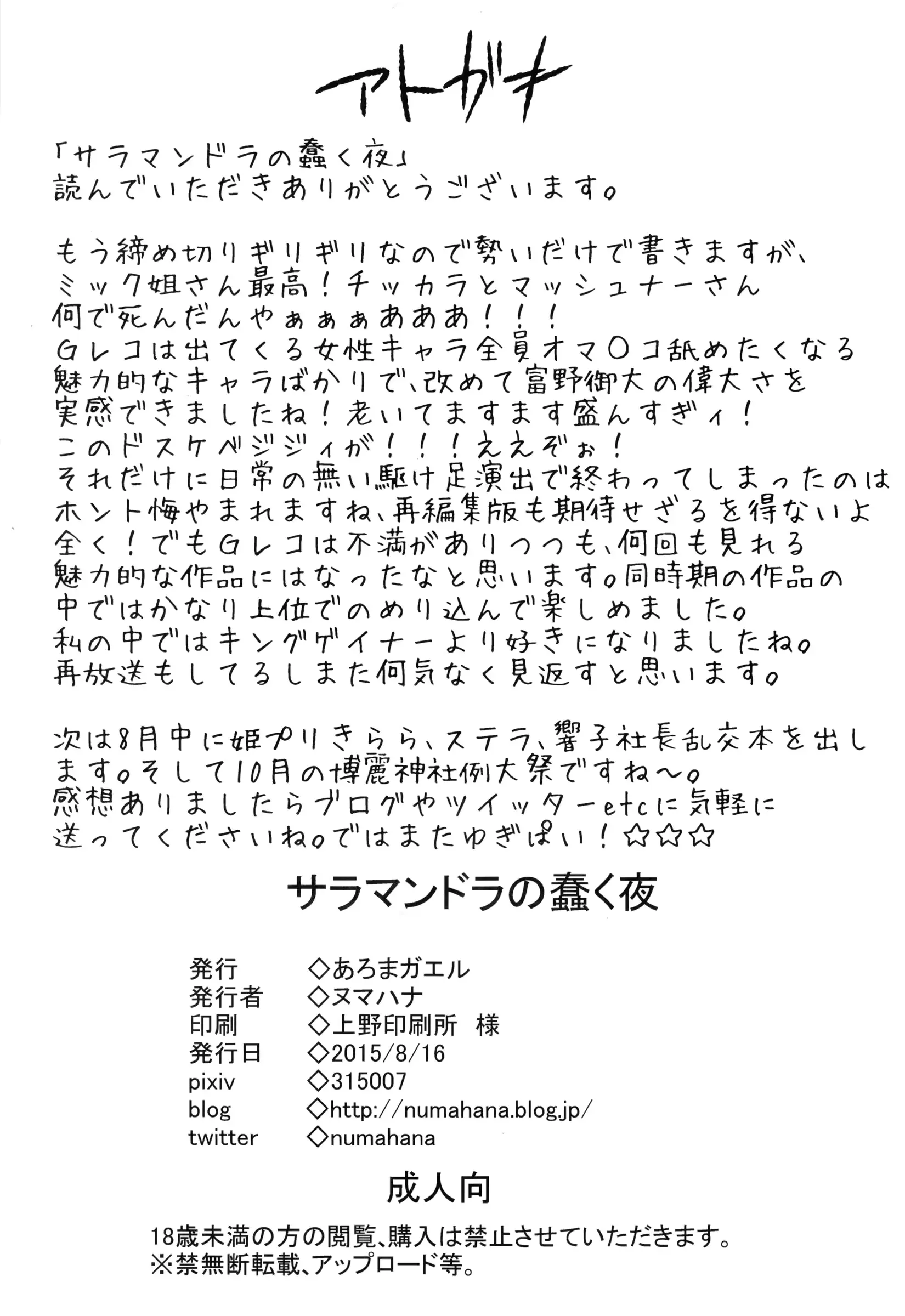 웹툰 이미지 23