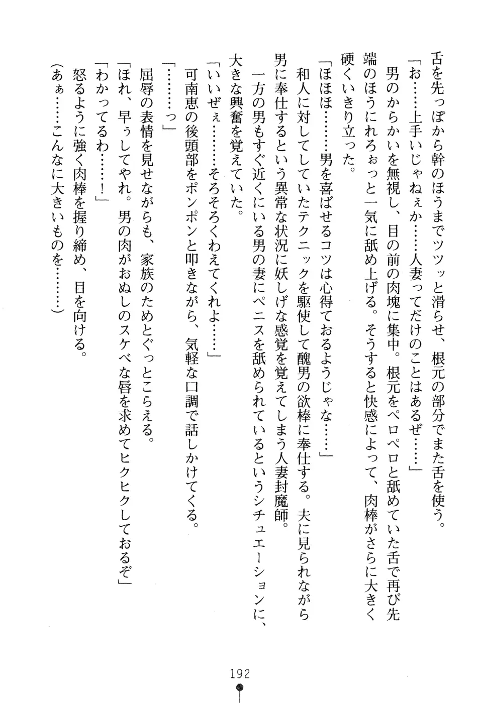 웹툰 이미지 207