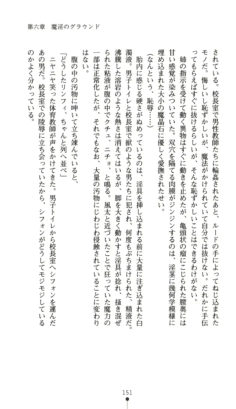 웹툰 이미지 165