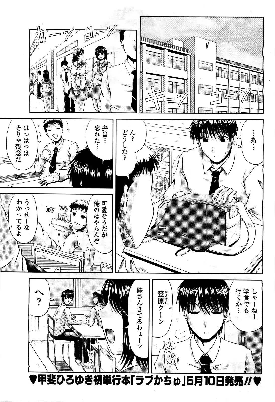 웹툰 이미지 150