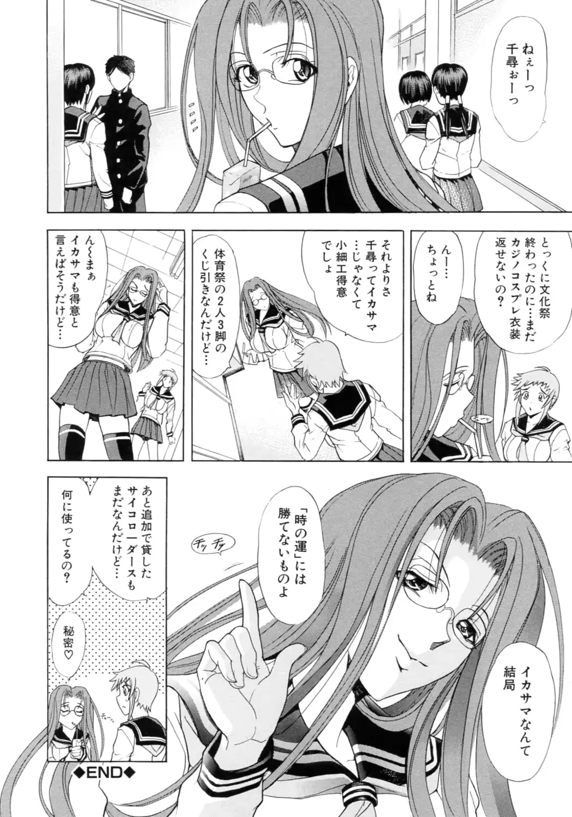 웹툰 이미지 159