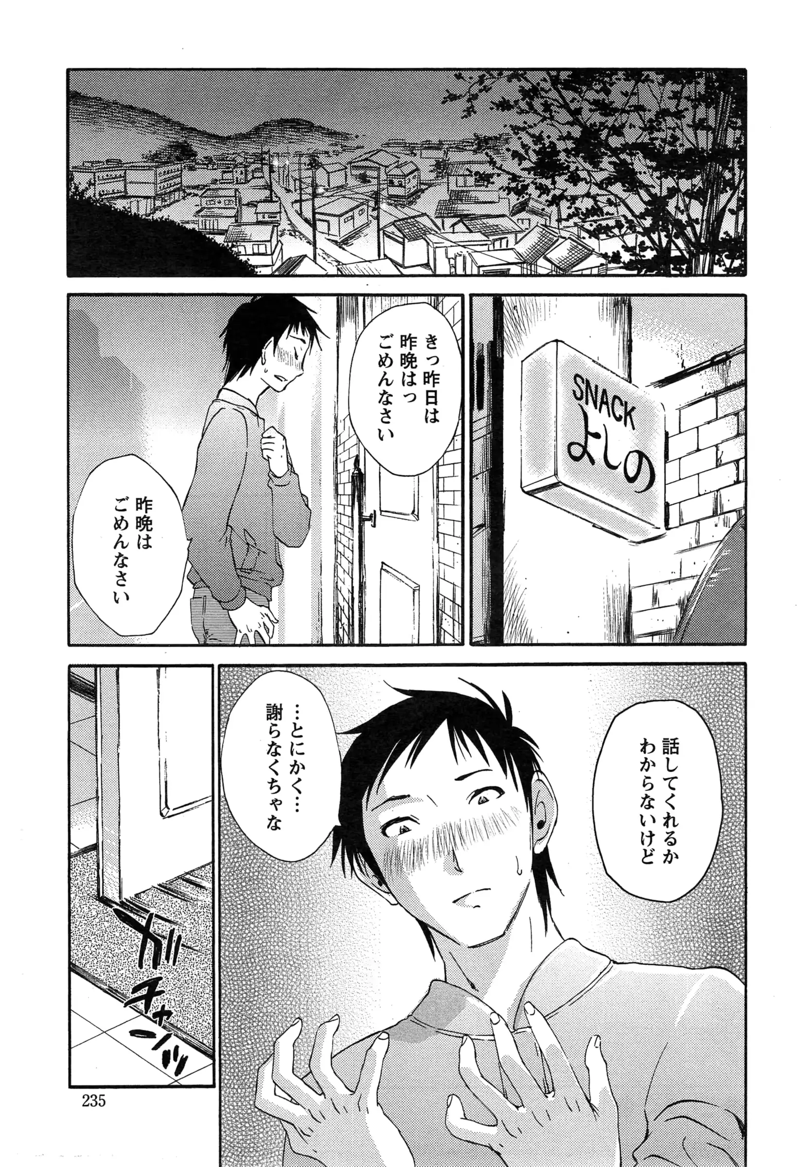 웹툰 이미지 54