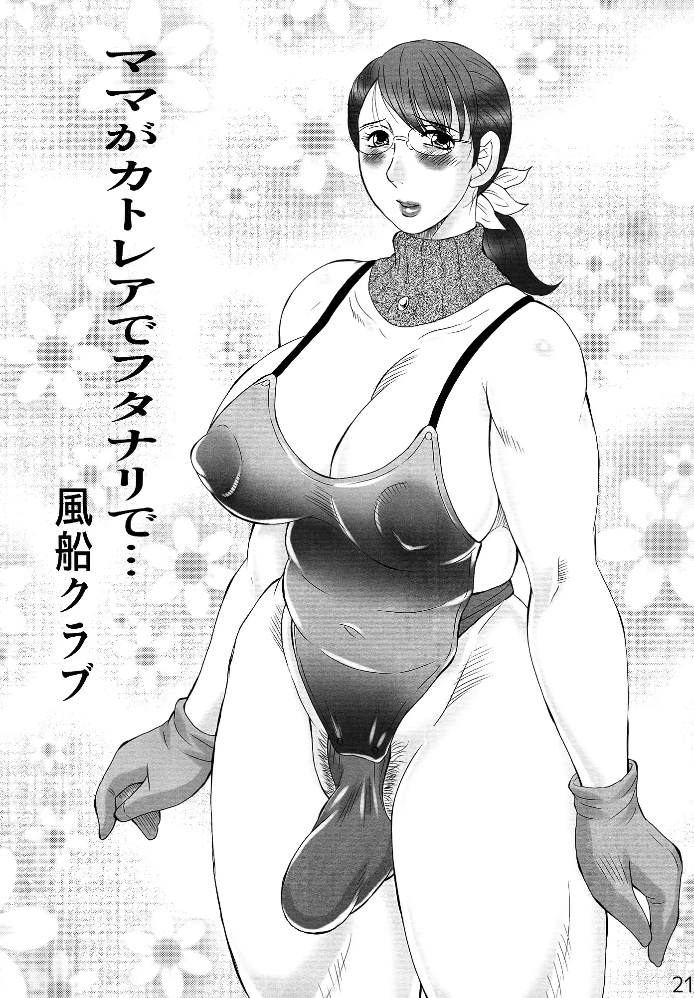 웹툰 이미지 20