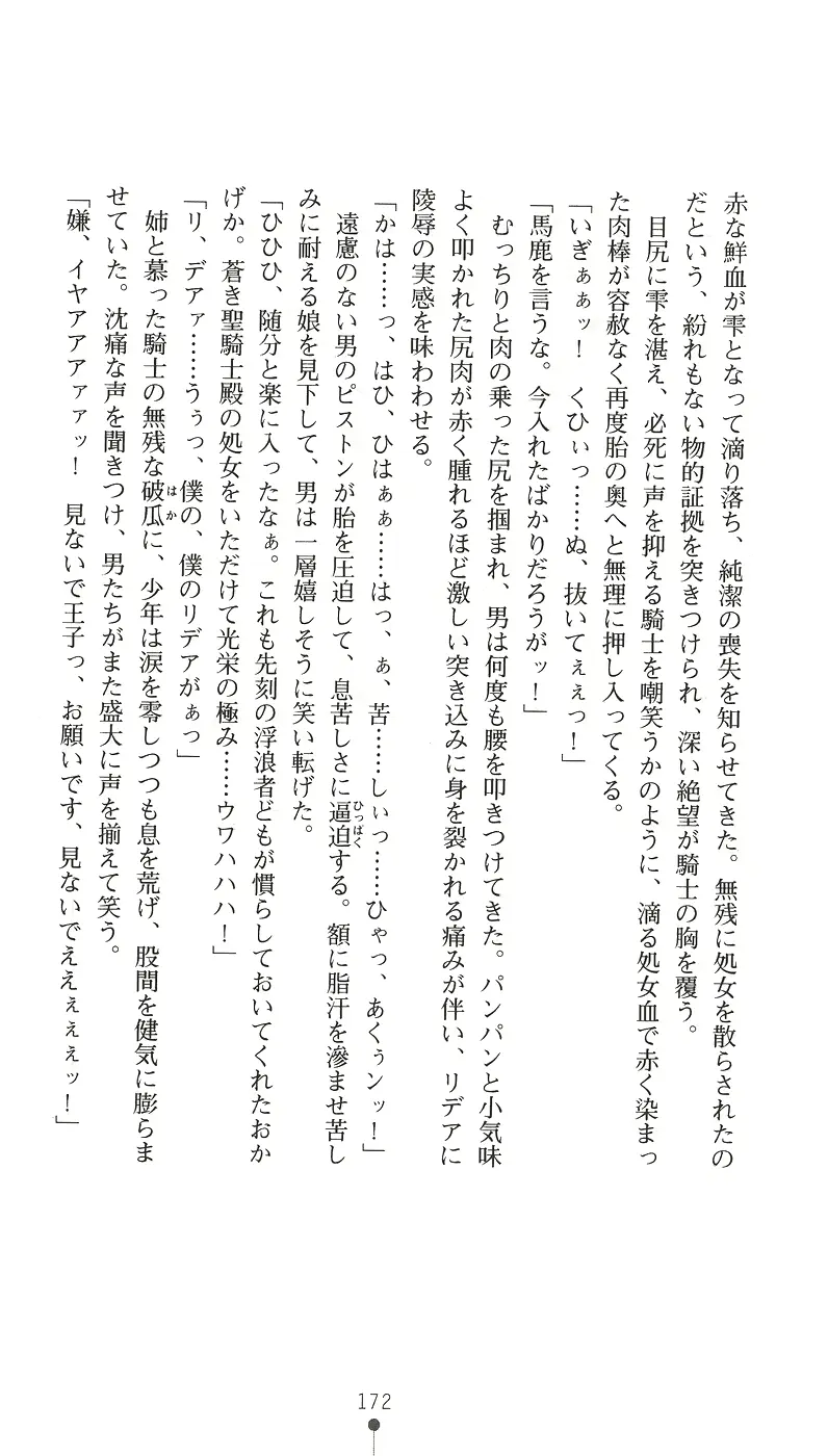 웹툰 이미지 187