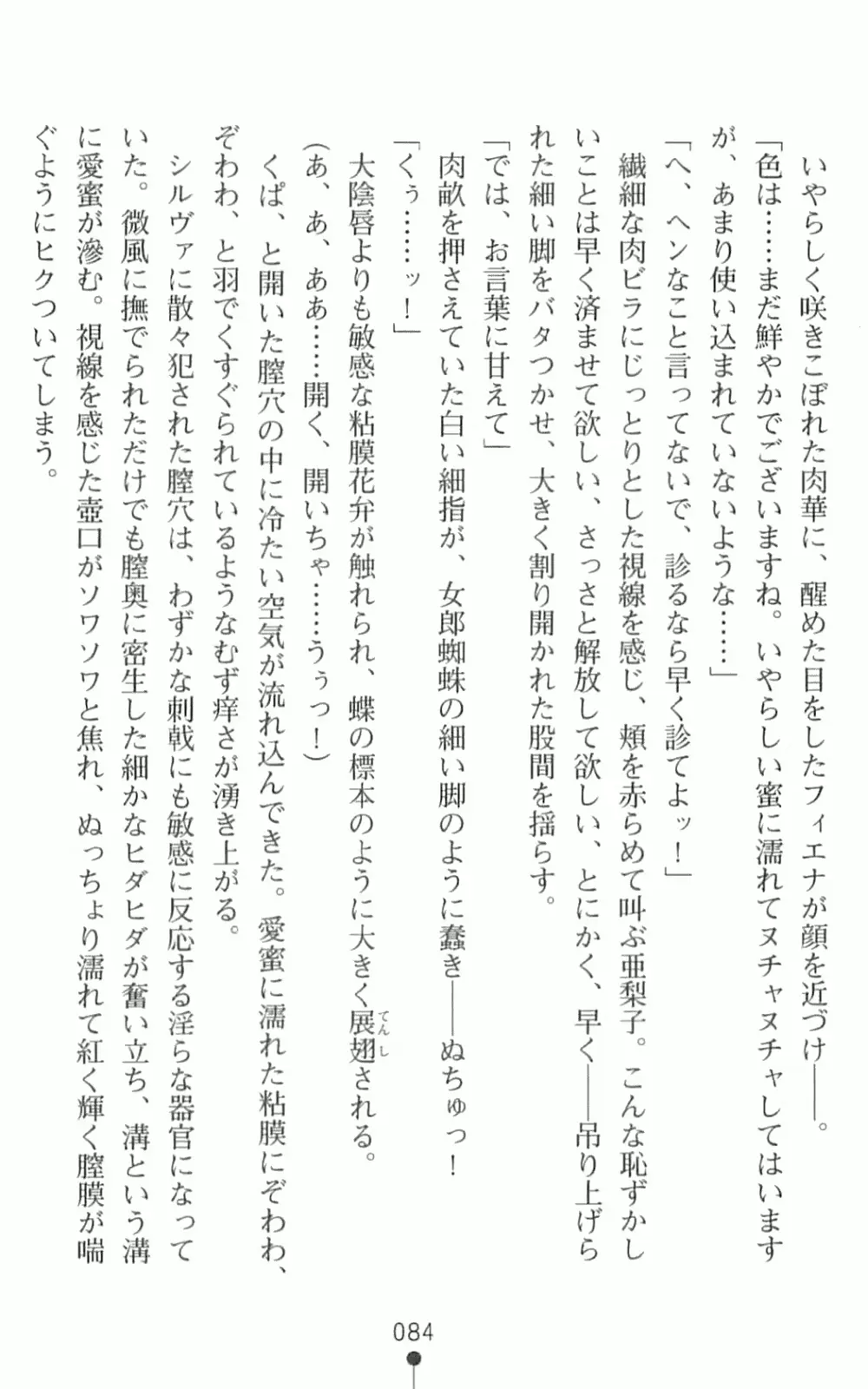 웹툰 이미지 100