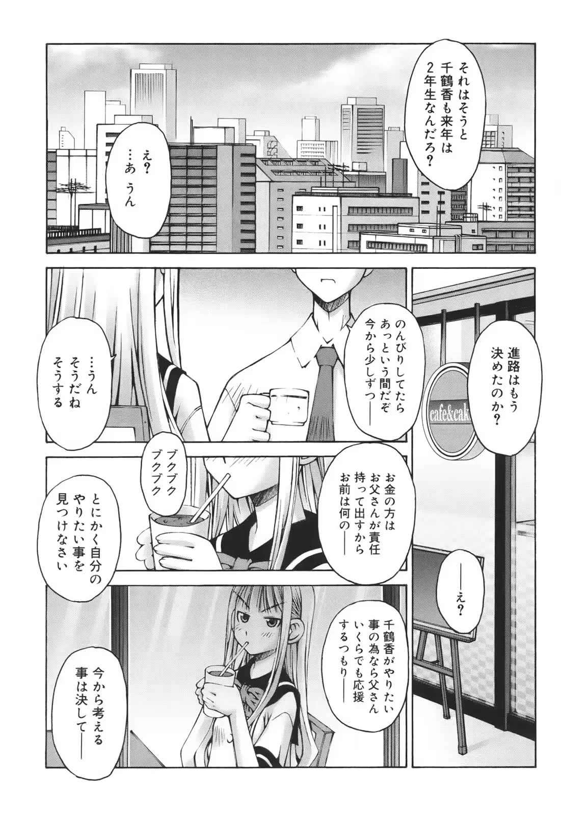 웹툰 이미지 36