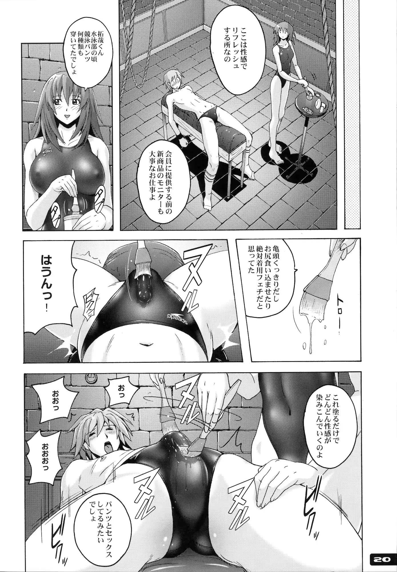 웹툰 이미지 18