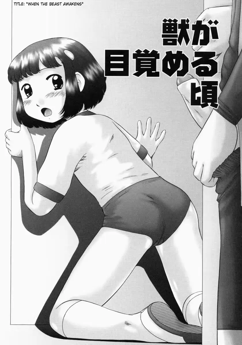 웹툰 이미지 106