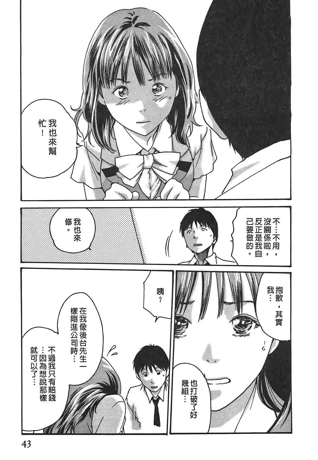 웹툰 이미지 42