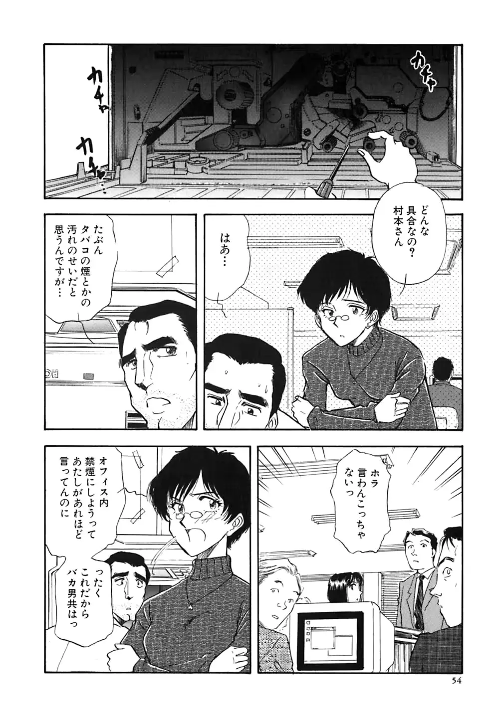 웹툰 이미지 58