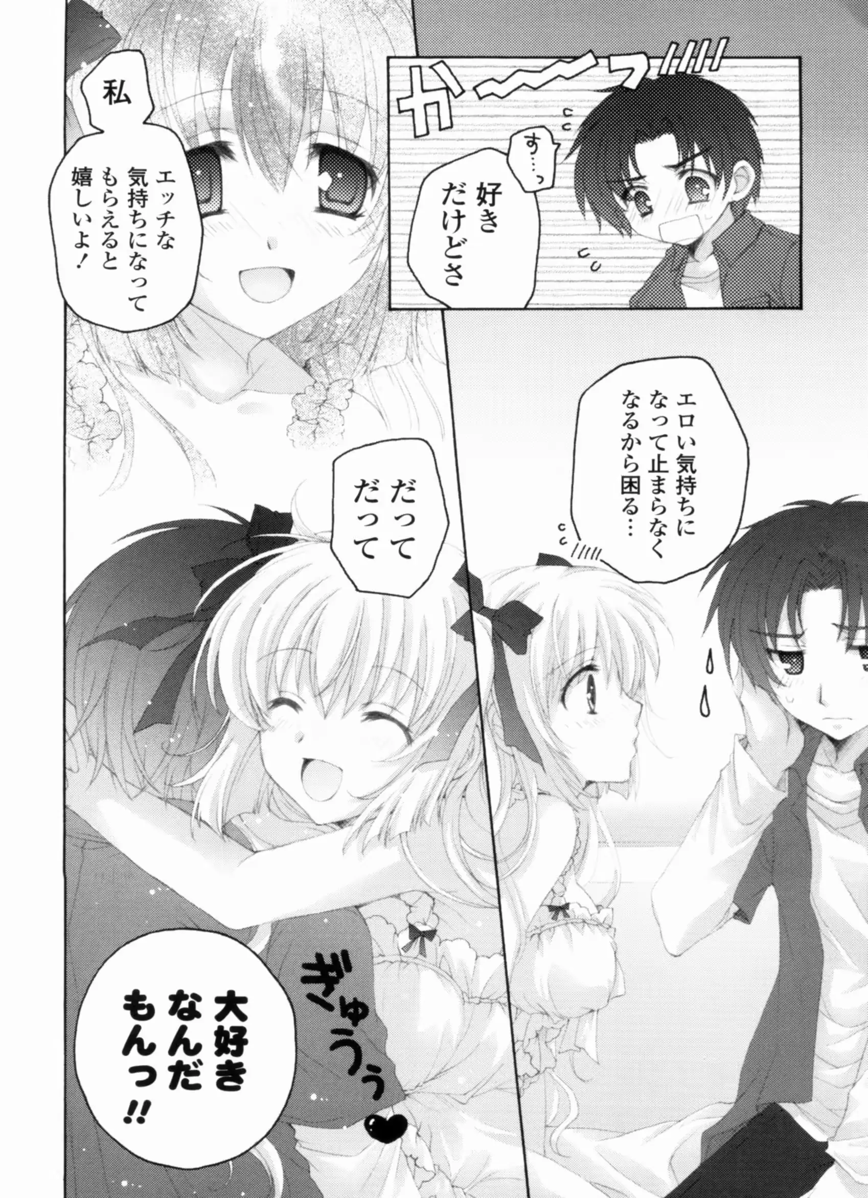 웹툰 이미지 189