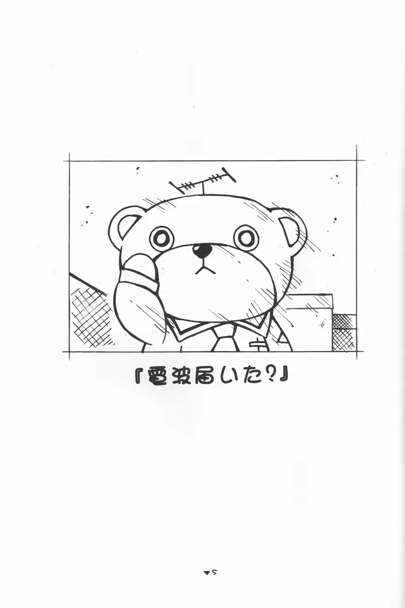 웹툰 이미지 3