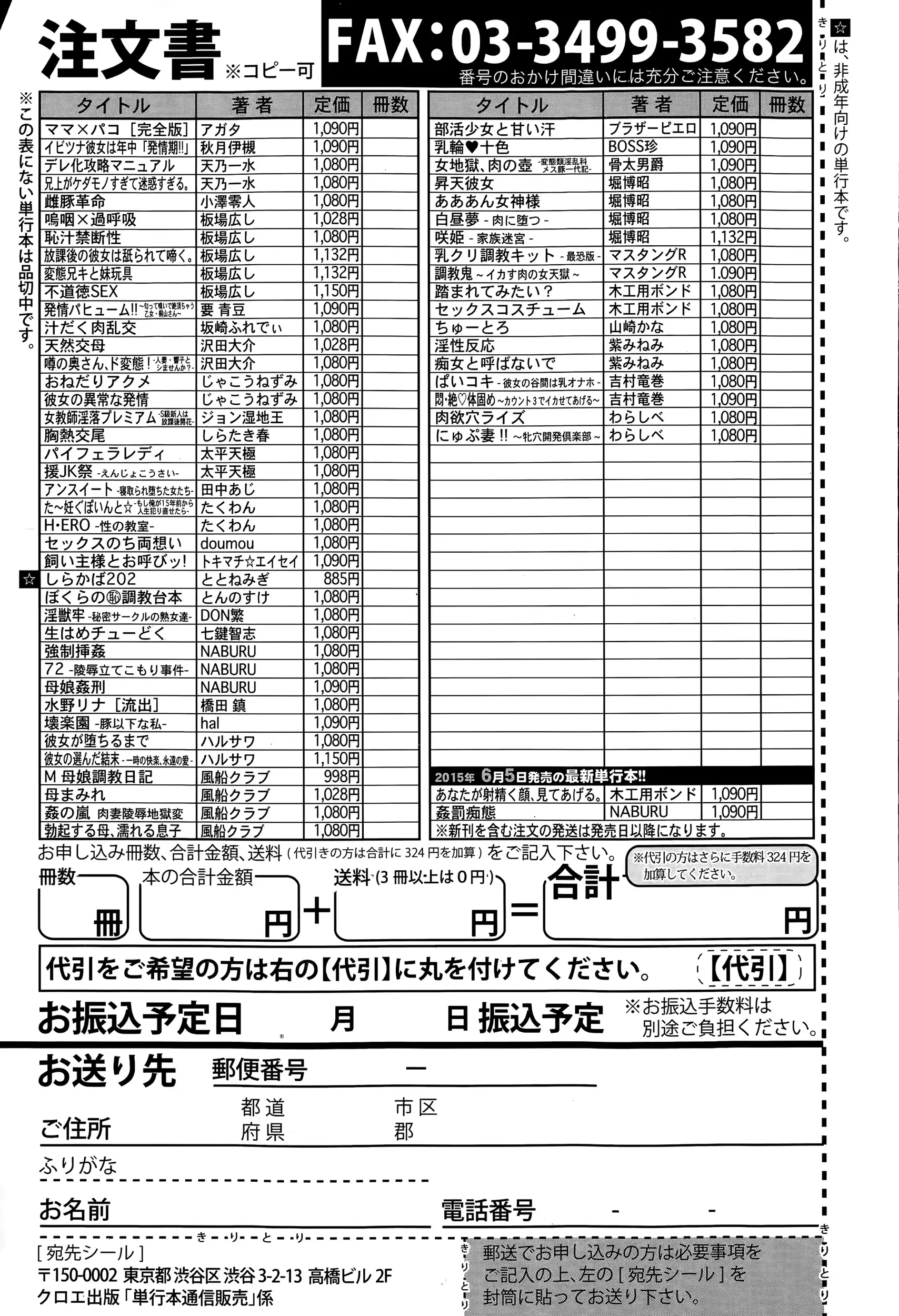 웹툰 이미지 370