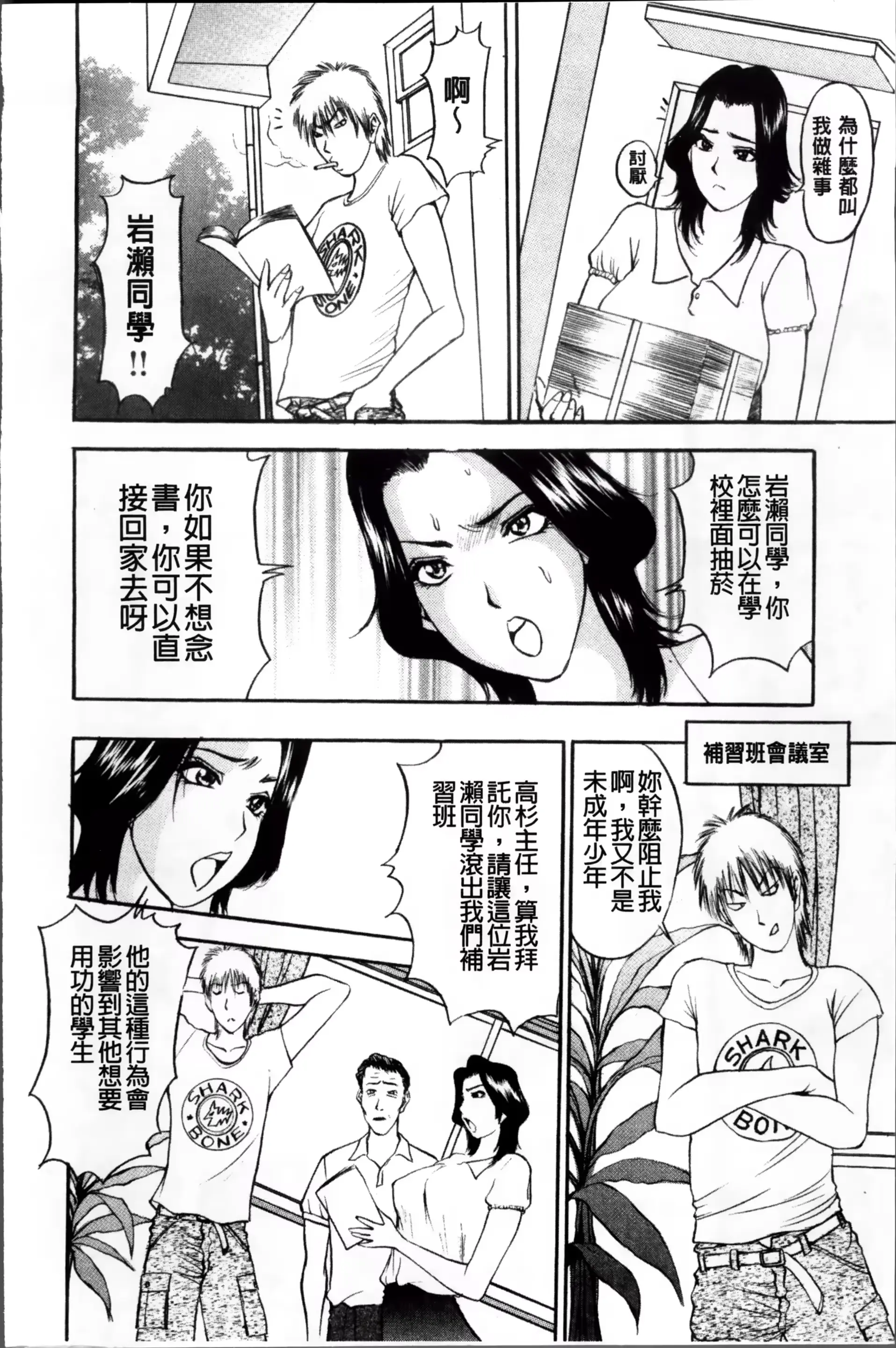 웹툰 이미지 194