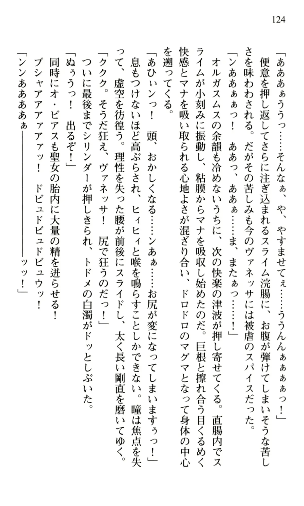 웹툰 이미지 125