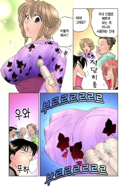 웹툰 이미지 65