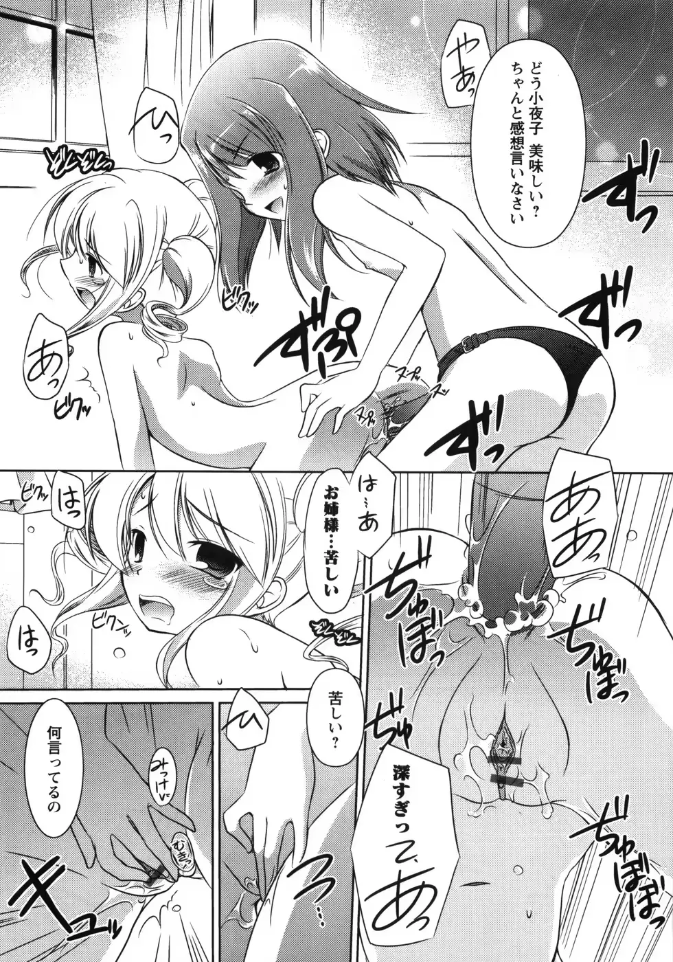 웹툰 이미지 134