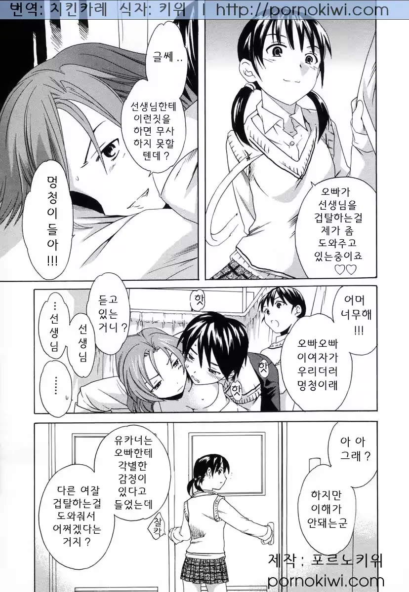 웹툰 이미지 112