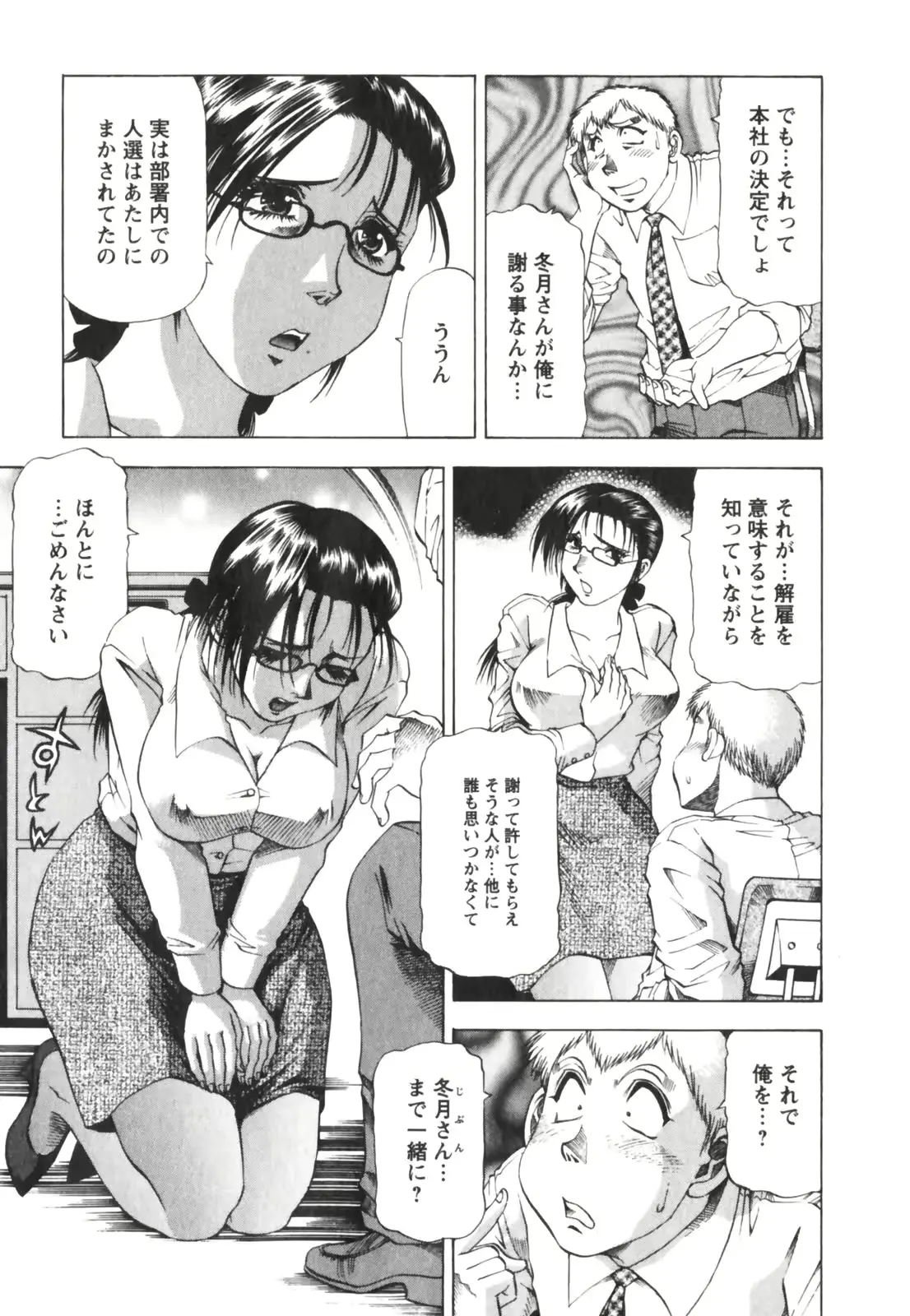 웹툰 이미지 140
