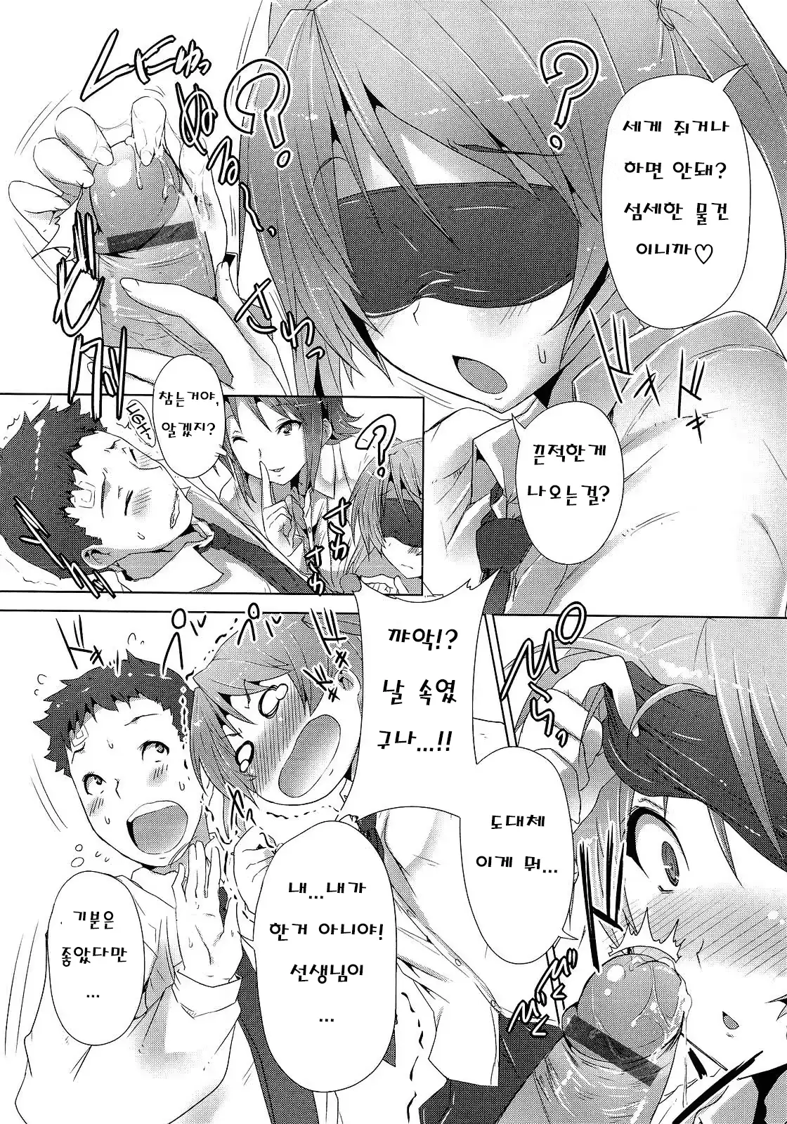 웹툰 이미지 144