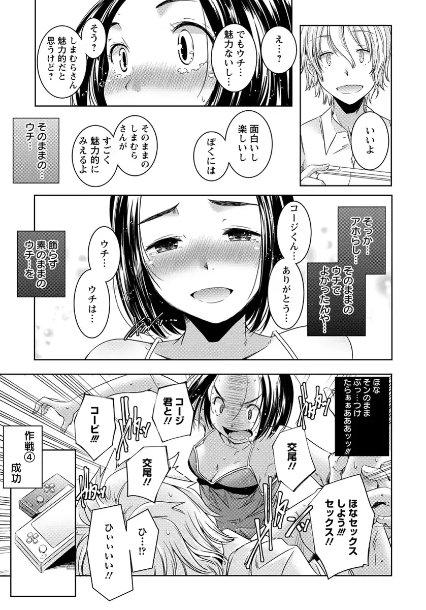 웹툰 이미지 267
