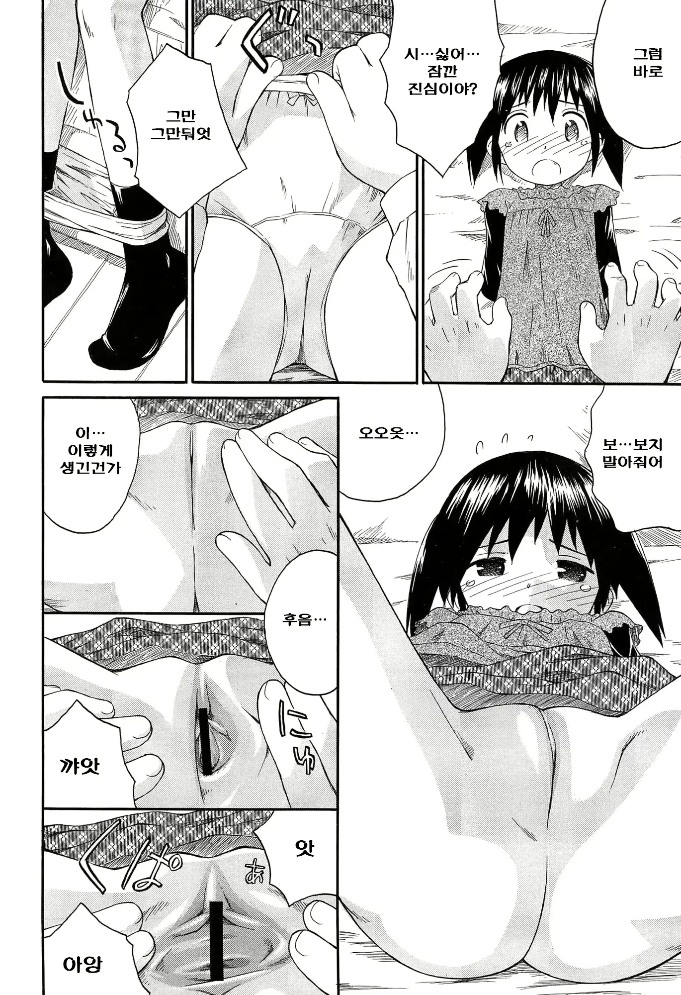 웹툰 이미지 100