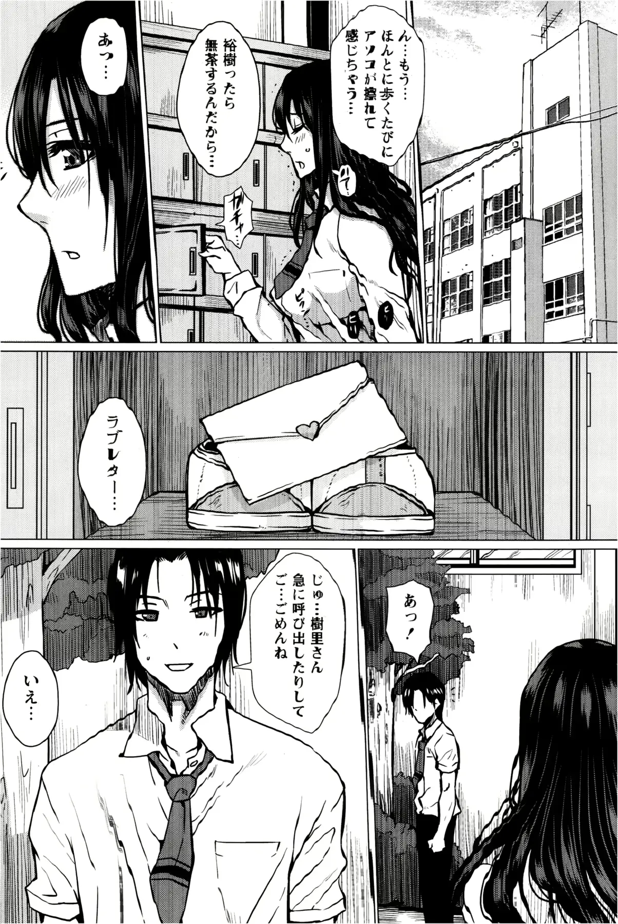 웹툰 이미지 105