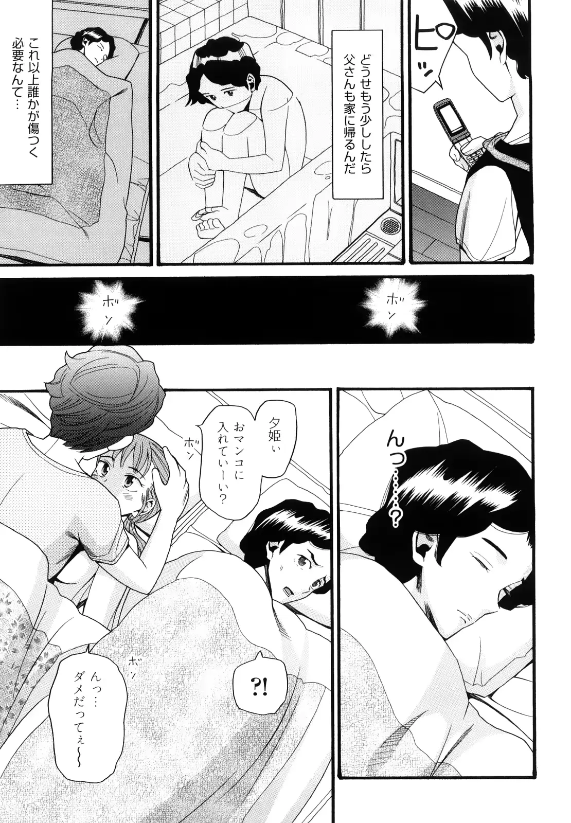 웹툰 이미지 173