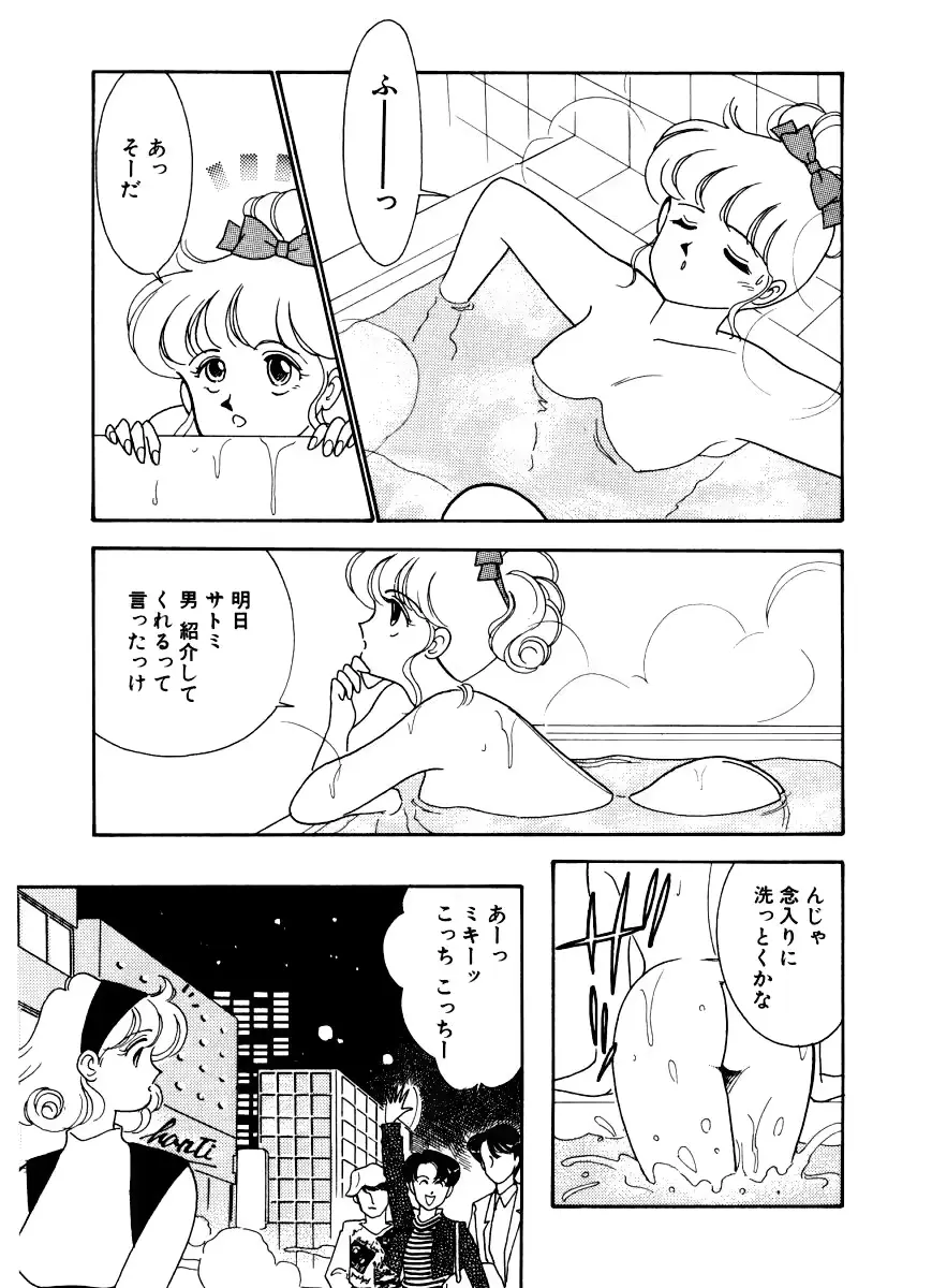 웹툰 이미지 97