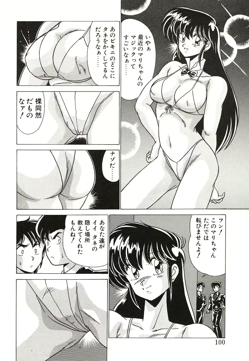웹툰 이미지 98