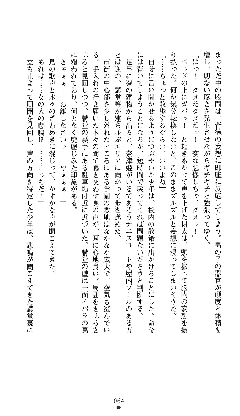 웹툰 이미지 78