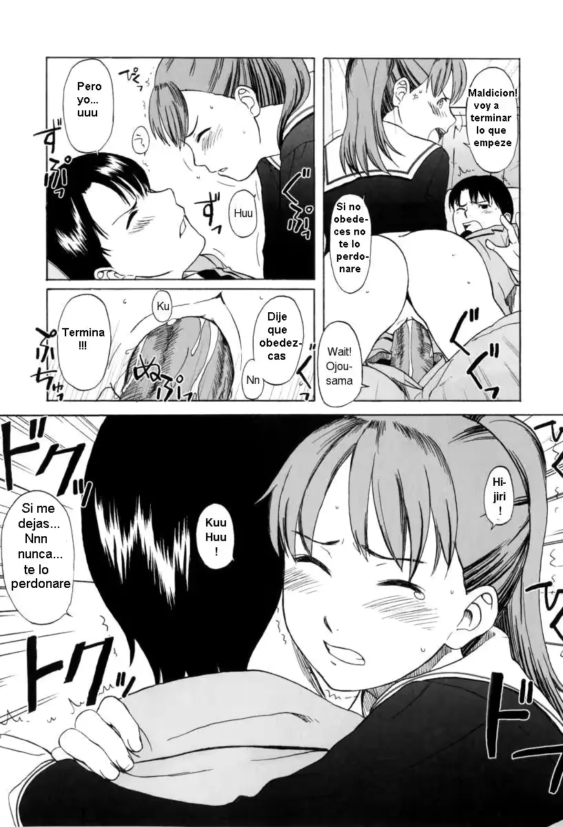 웹툰 이미지 173