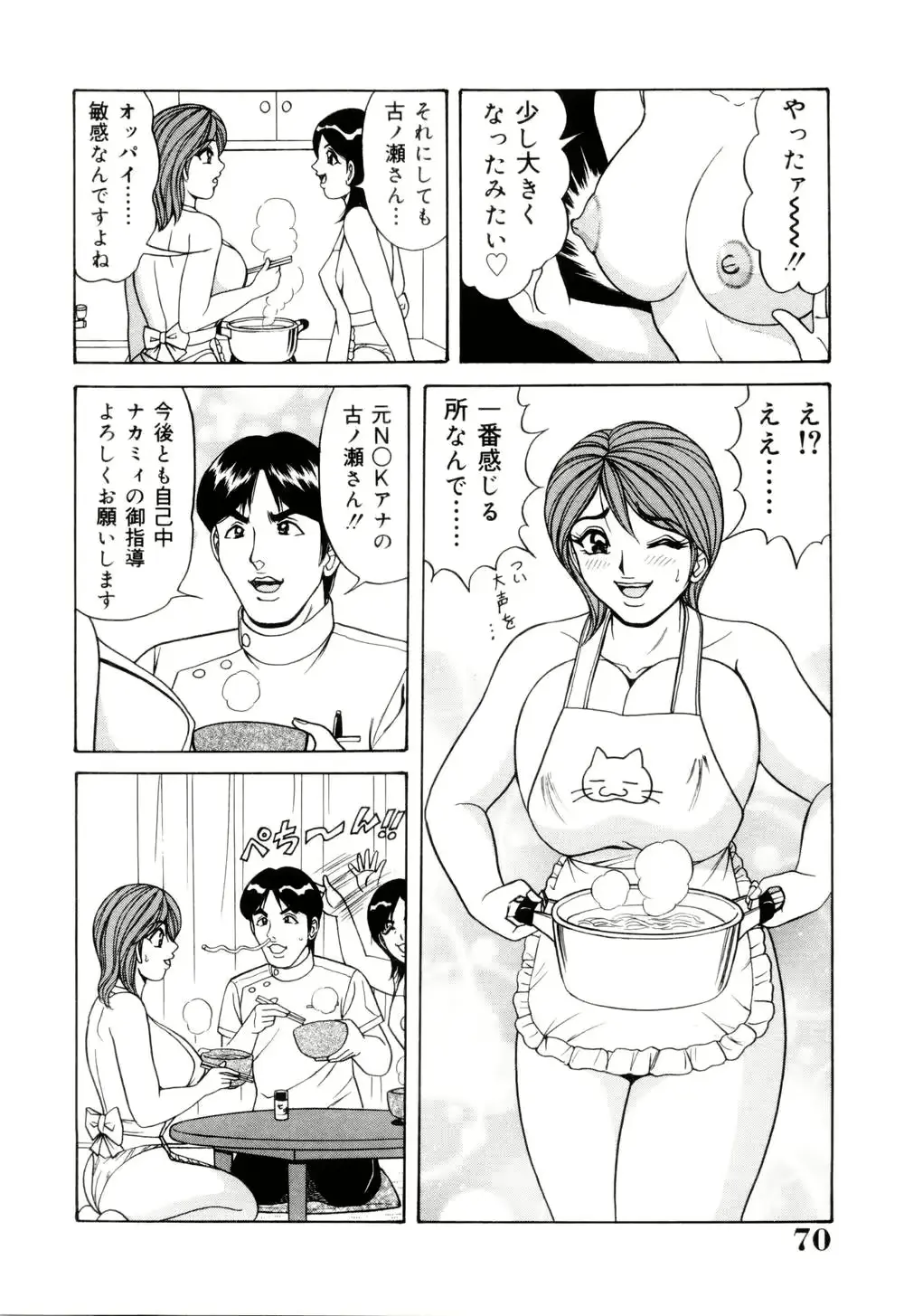 웹툰 이미지 73