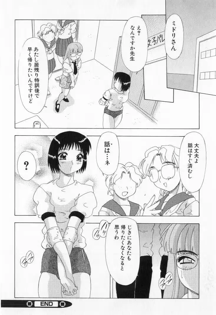 웹툰 이미지 65