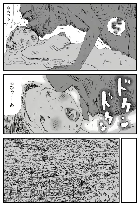 웹툰 이미지 22