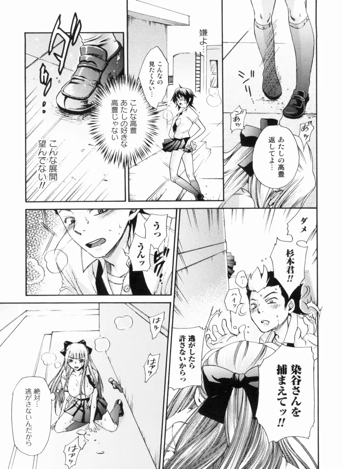 웹툰 이미지 179