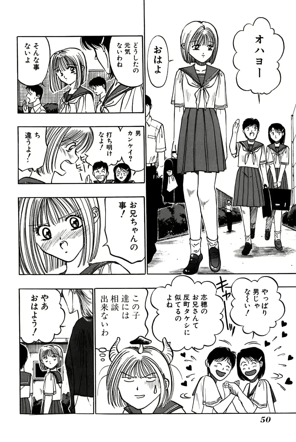 웹툰 이미지 51