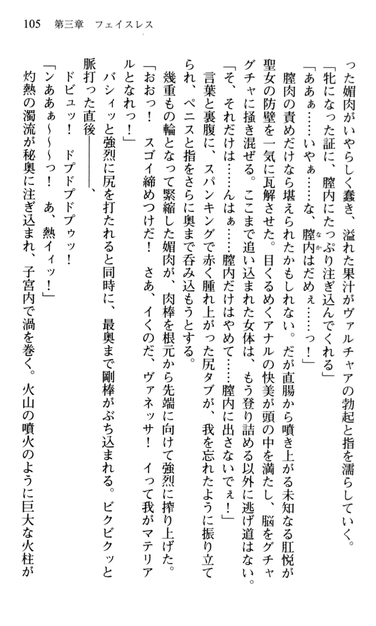 웹툰 이미지 106