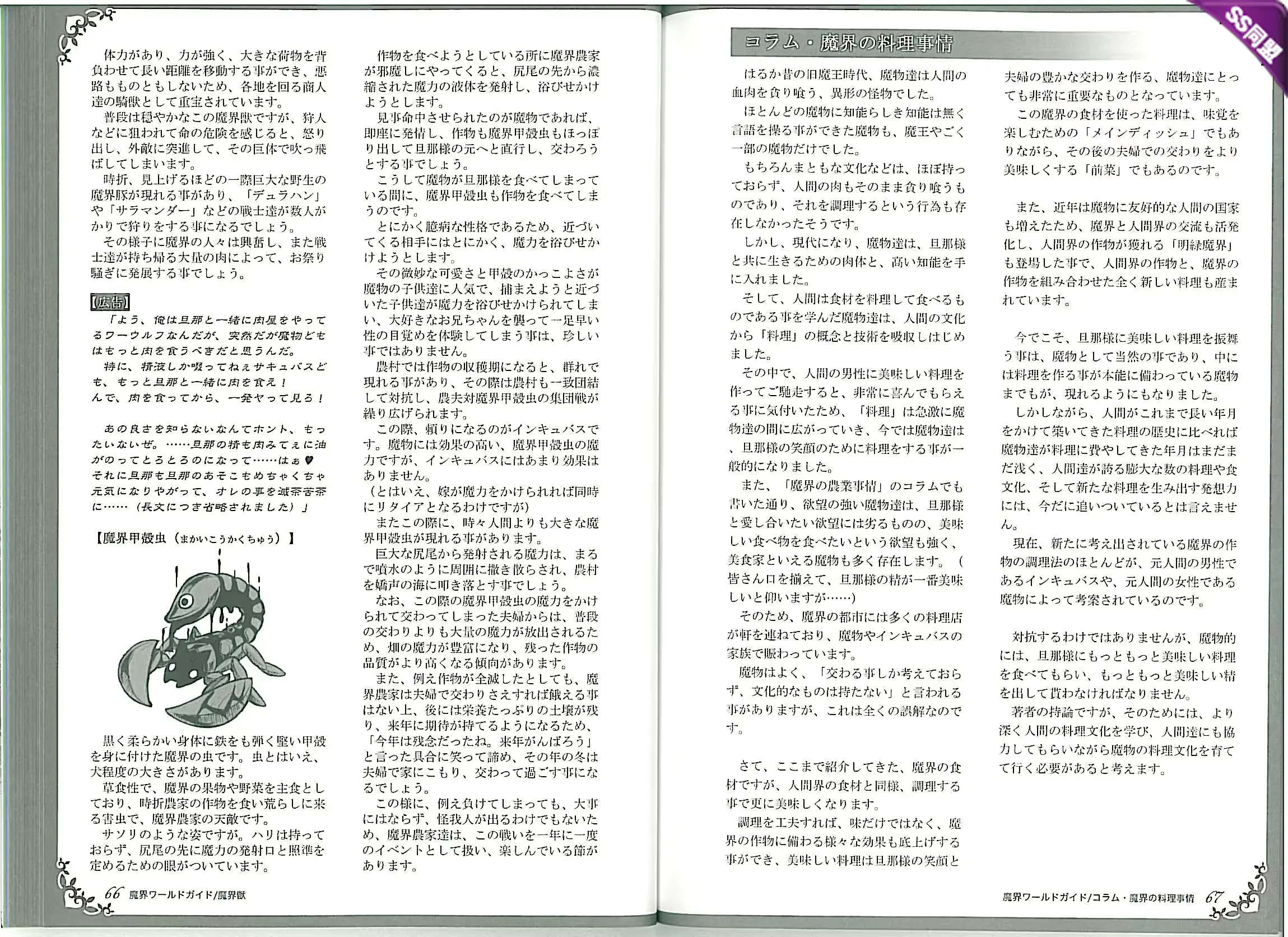 웹툰 이미지 36