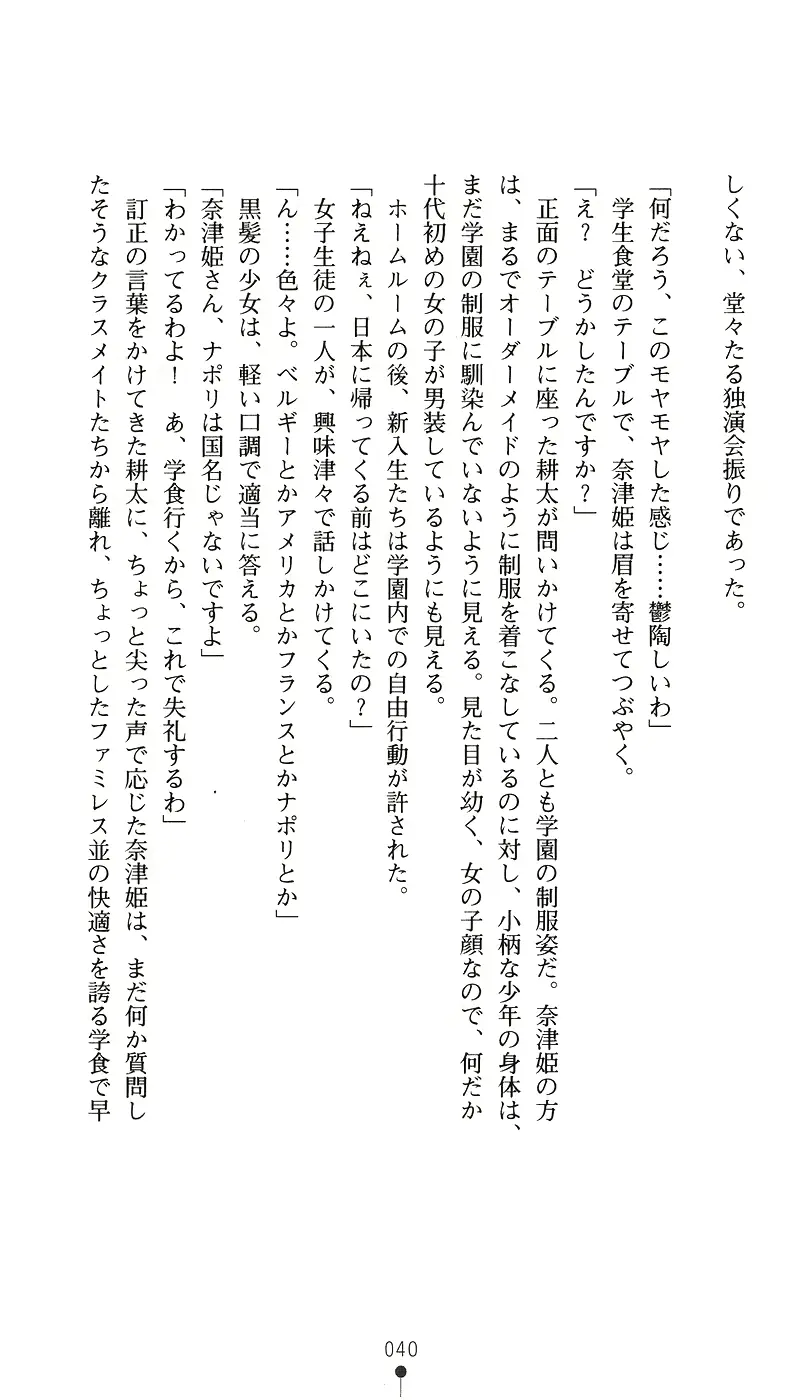 웹툰 이미지 54