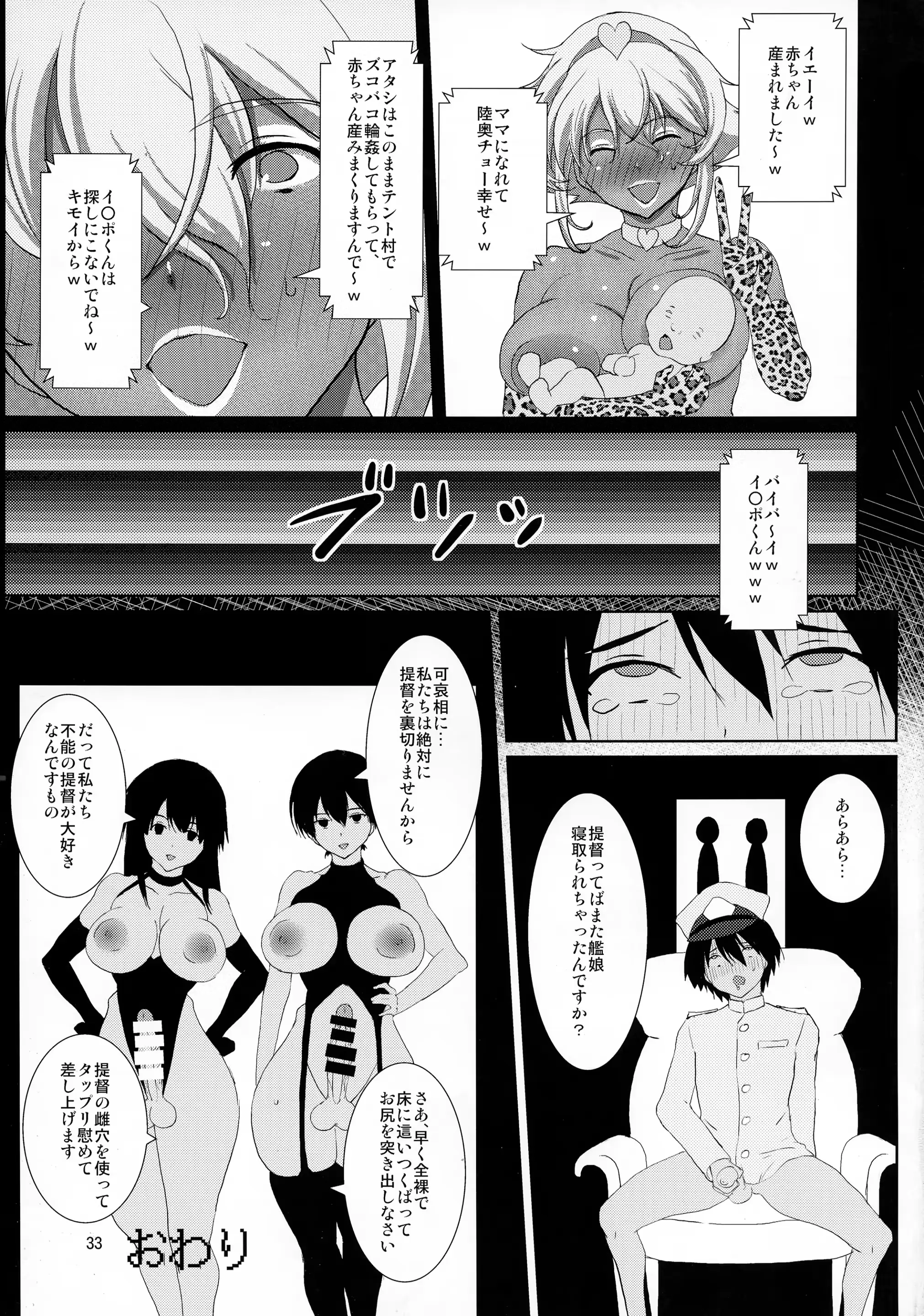 웹툰 이미지 32