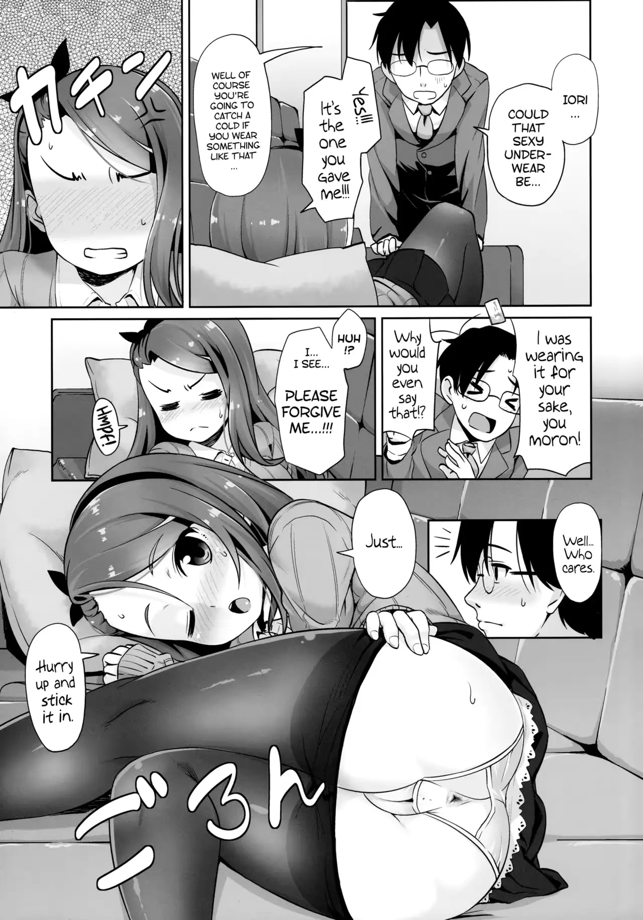 웹툰 이미지 3