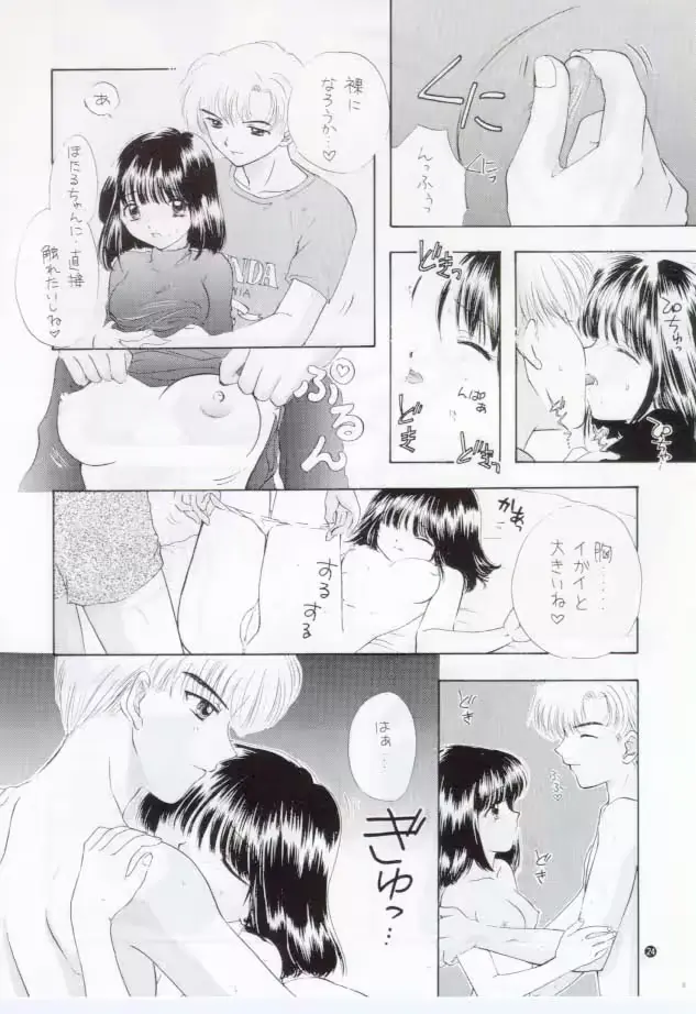 웹툰 이미지 20
