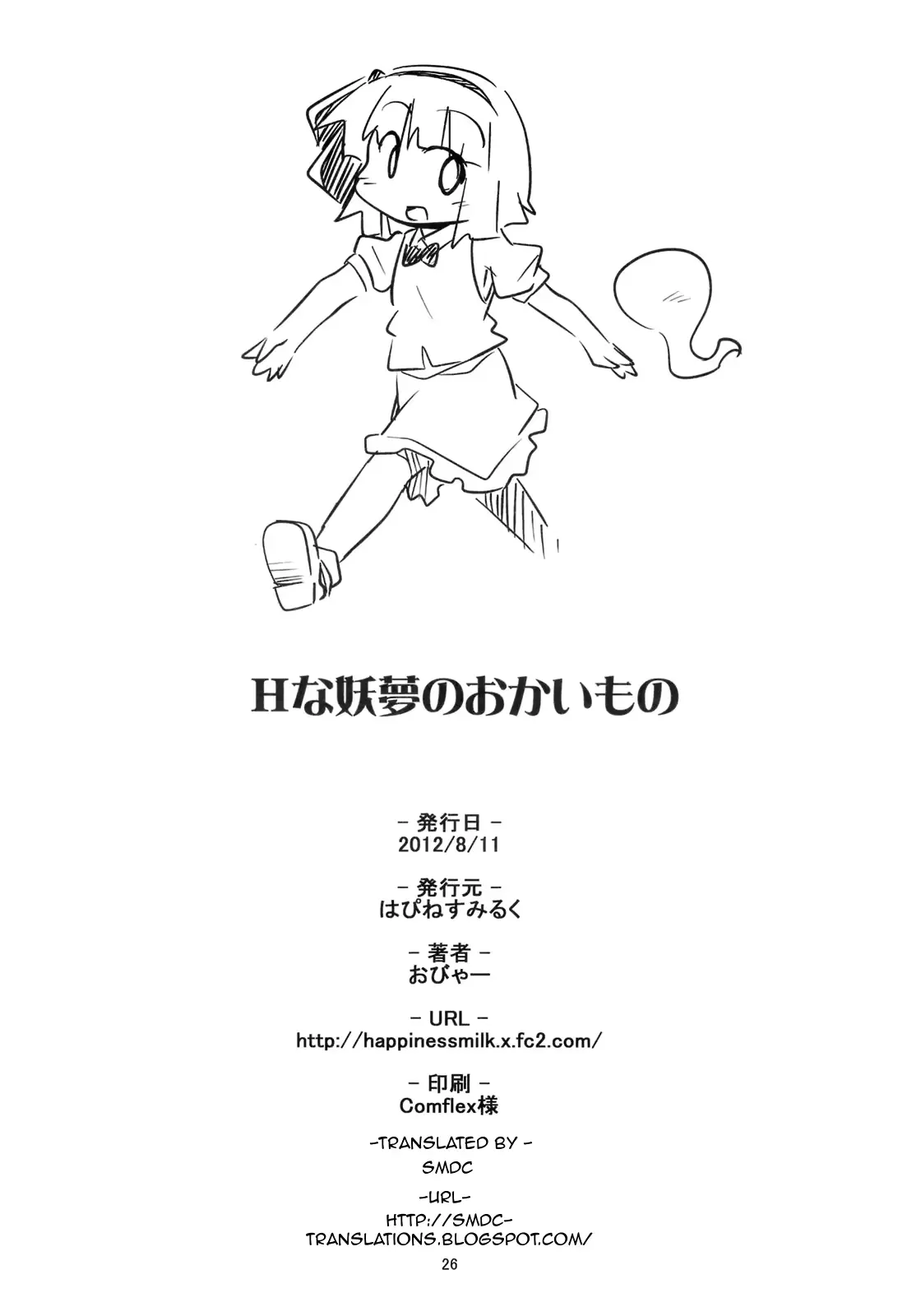 웹툰 이미지 24